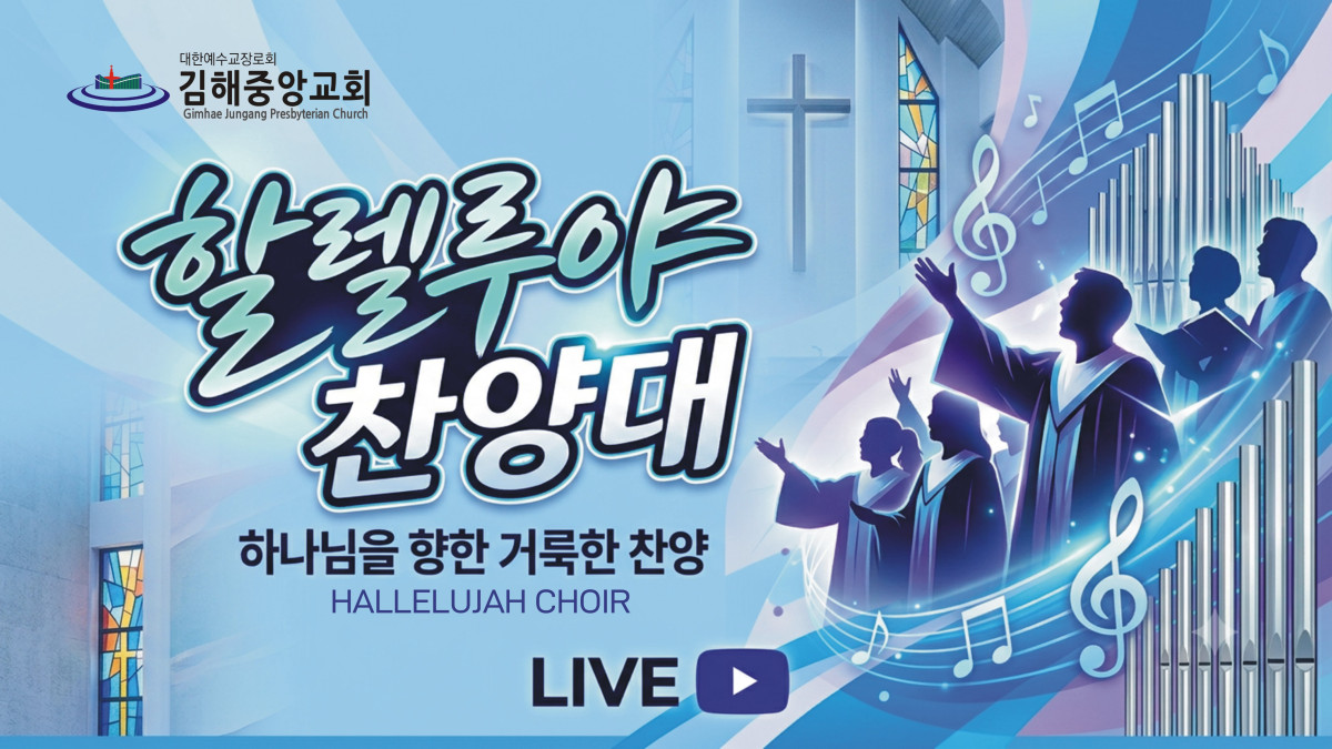 주여 우릴 불쌍히 여기소서 썸네일